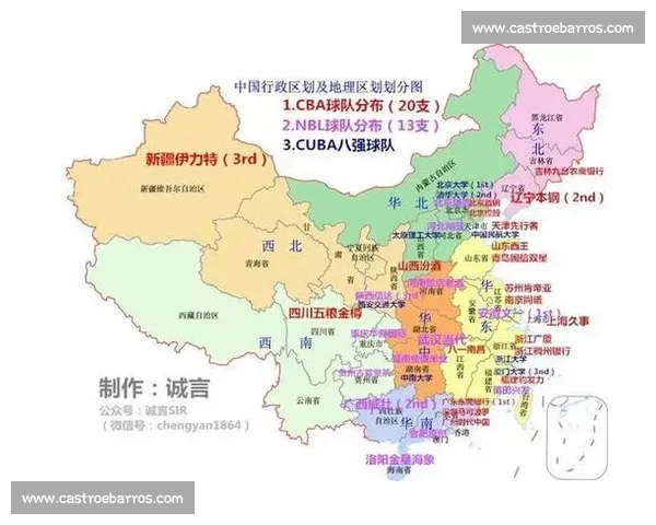 基于CBA技术统计的联赛竞技表现与战术趋势深度分析研究模型