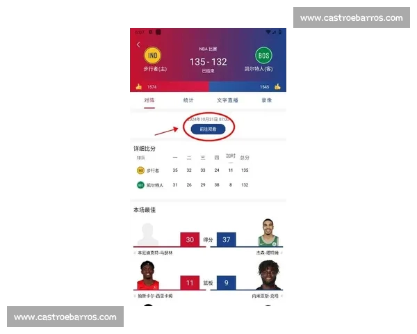 高清流畅免费看NBA直播APP下载官方推荐指南最新版安装体验分享 - 副本 - 副本 (3) 高清流畅免费看NBA直播APP下载官方推荐指南最新版安装体验分享 - 副本 - 副本 (3)