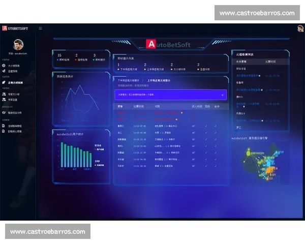 基于足球防守数据分析的球队表现评估与策略优化研究