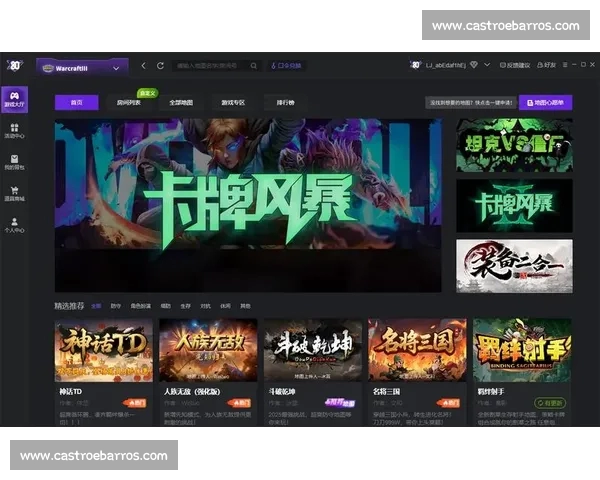 打造全新电子竞技体验中心畅玩热门游戏竞技平台 打造全新电子竞技体验中心畅玩热门游戏竞技平台