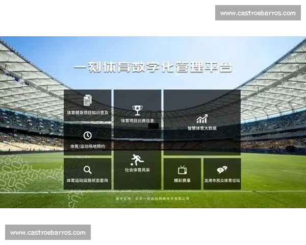 打造全民健身新生态 体育内容平台引领运动潮流新时代 打造全民健身新生态 体育内容平台引领运动潮流新时代